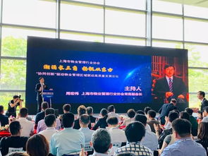 2019年上海国际建筑业主与物业管理产业展览会精彩全记录 聚焦物业服务评估新篇章