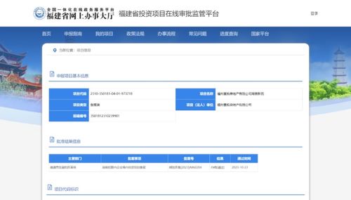 福清某回购楼盘成功备案，物业服务评估成关键，曾创参拍人数新高