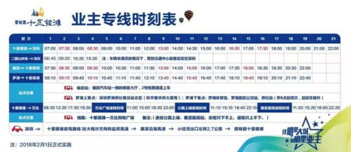 关于苑区加强外来房地产中介人员管理的温馨提示（含物业服务评估视角）