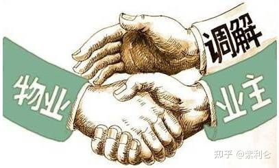 紫利仑物业服务评估监理中的核心环节 物业服务费评估